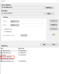 Windows10系统无声音，驱动正常，诊断提示音频服务无响应