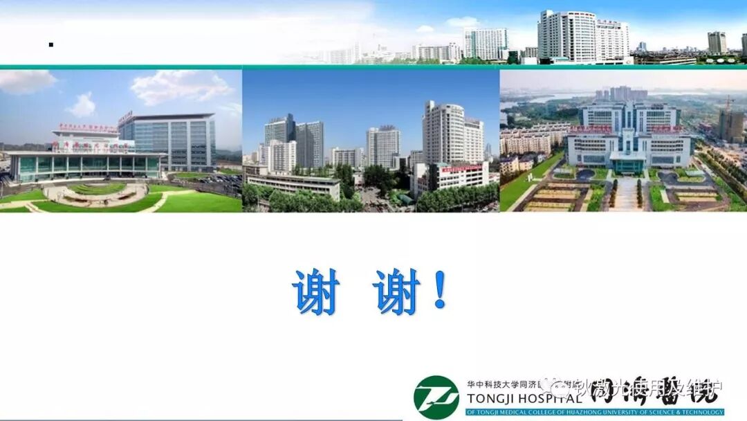 钬激光设备维护和保养_ 潘敏